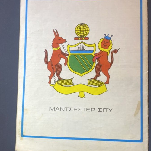 Gol Issue 15 Comic Like New 1971