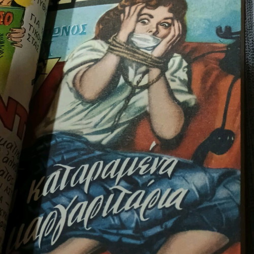 Mystirion bound volume used with 4 detective novel issues