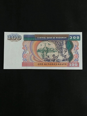 Χαρτονόμισμα 100 Kyats από Myanmar