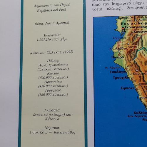 Yfilios The Panorama of the Countries of the Earth 2 Volumes like new