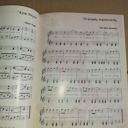 Greek and foreign carols book new