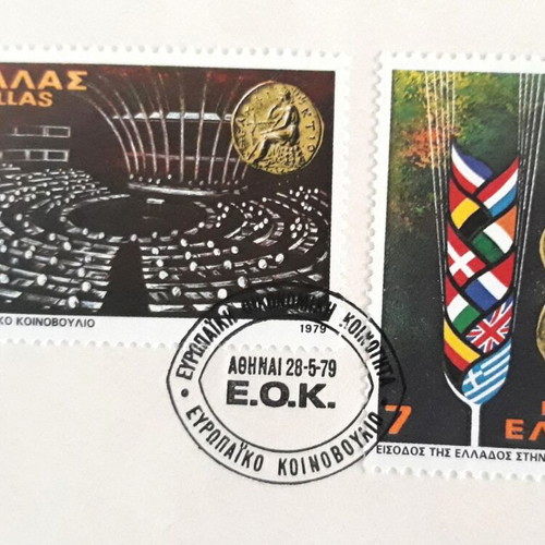 Φάκελος Πρώτης Ημέρας Ευρωπαϊκό Κοινοβούλιο 1979 σετ 2 γραμματοσήμων καινούργιο
