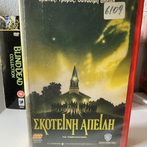 The Tommyknockers VHS used, Greek subtitles, science fiction