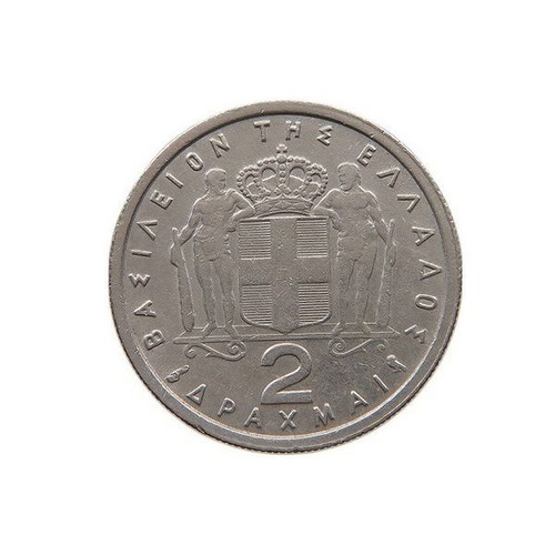 2 Drachma Coin 1959 King Pavlos I used