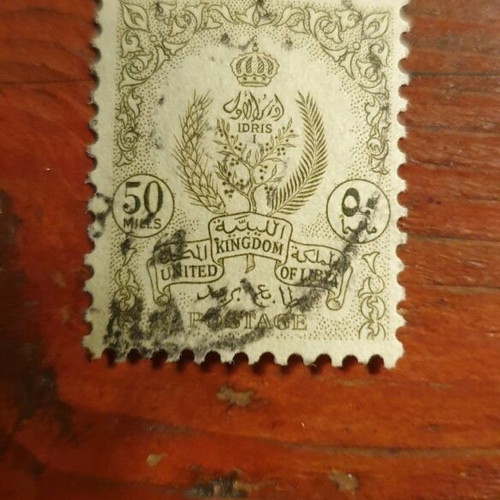 1950 Libya 50mills stamp used, stamped