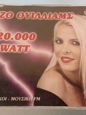 Τζο Ουίλλιαμς 20000 watt CD μεταχειρισμένο, pop