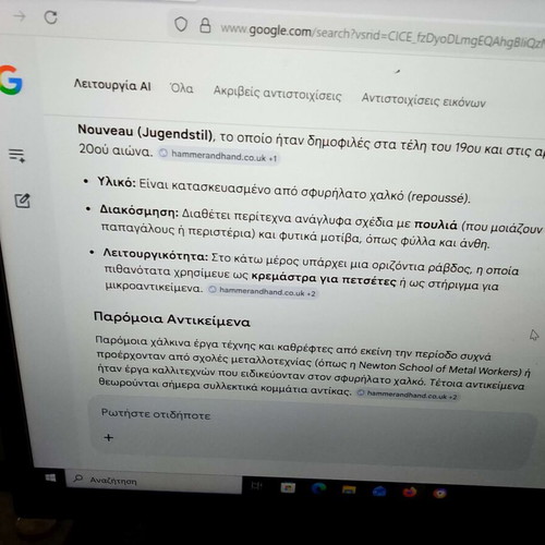 Καθρέπτης μπρούτζινος συλλεκτικός σφυρήλατος με θέμα πουλιά και άνθη μεταχειρισμένος