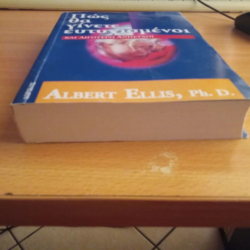 How to Be Happy and Less Anxious book used, Greek psychology