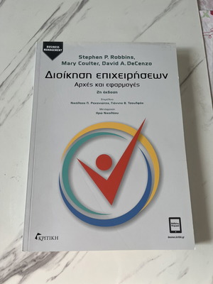 Business Management Principles and Applications book