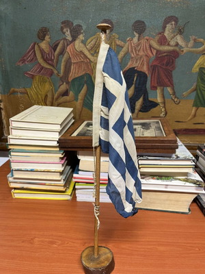 Επιτραπέζιο ελληνικό σημαιάκι μεταχειρισμένο, 15x24 εκ, ύψος 44 εκ
