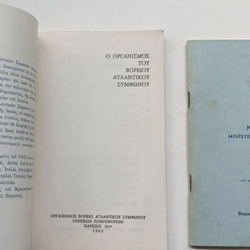NATO brochures and manuals used, 1962-1972 collection
