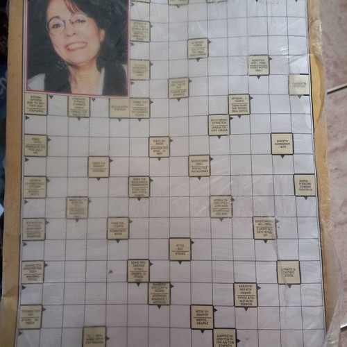 Classic crossword old new
