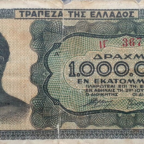 Collectible banknotes used, pack of 6