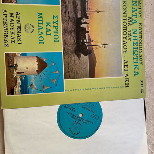 Vinyl record Giorgos Konitopoulos Athanata Nisiotika used