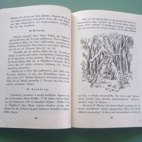 School book used, history, old