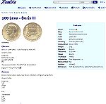  BULGARIA 100 Leva 1934  *SILVER coin*