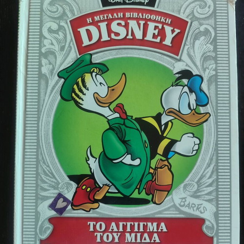 Disney comics used