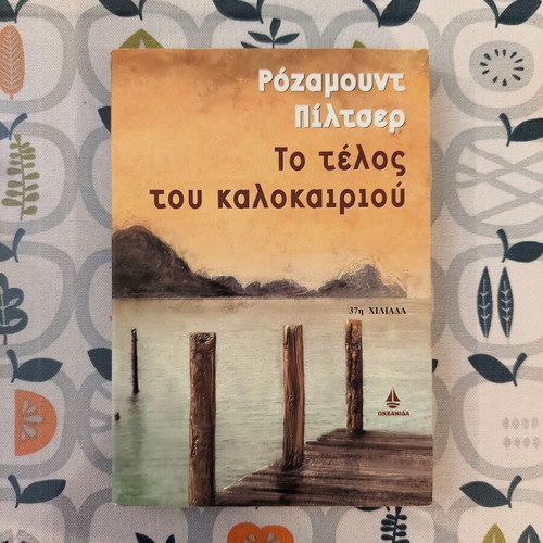 Rosamund Pilcher The End of Summer book