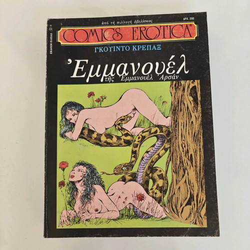 Comics Erotica collection like new, 11 issues from Pleiades editions