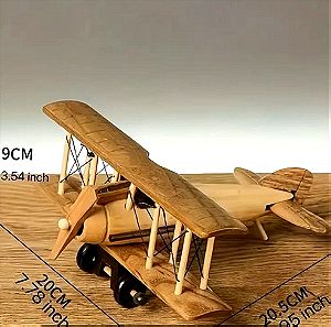 Αεροπλάνο ξύλινο διακοσμητικό 20cmX 20 cm X 9 cm