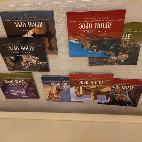 1000 Years Agion Oros series 8 CDs new