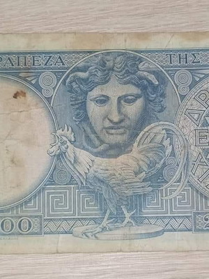 20,000 Drachmae 1949 used