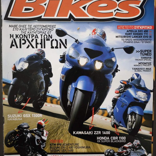 Power Bikes magazines used, issues 1-35, 2004-2007