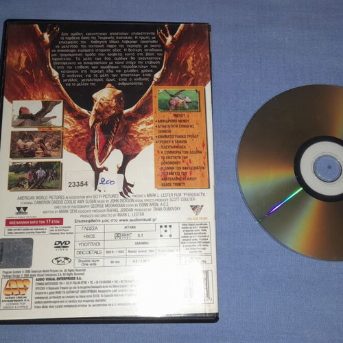 Pterodactyl DVD used, fantasy with subtitles