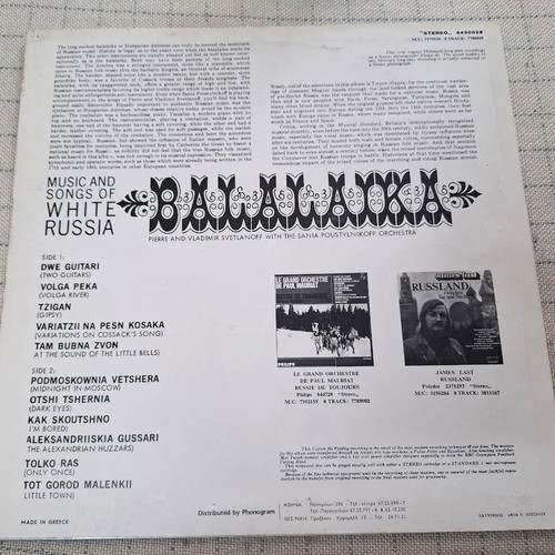 Balalaika LP used, Pierre & Vladimir Svetlanoff with The Sania Poustylnikoff Orchestra, traditional