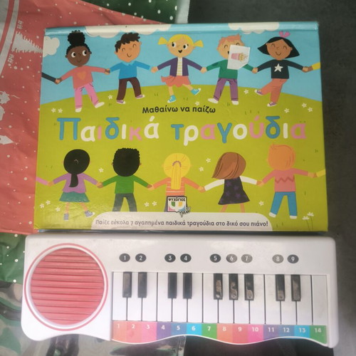 Paizo Sto Piano Children's Songs educational toy new