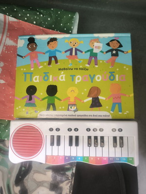 Paizo Sto Piano Children's Songs educational toy new