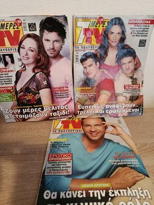 7 Meres TV magazines used, set of 3, year 2006