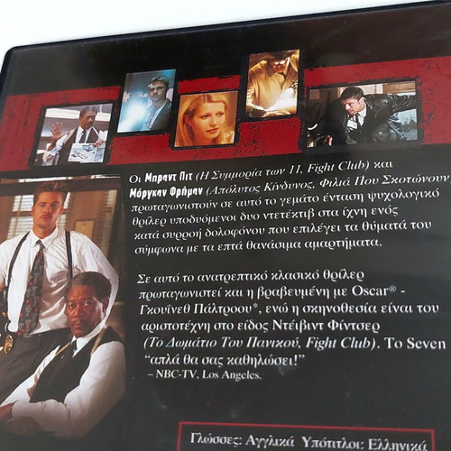 Seven DVD movie, thriller, David Fincher, Brad Pitt, Morgan Freeman
