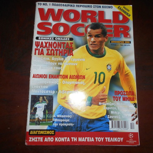 World Soccer No 3 2000 used magazine