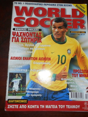 World Soccer No 3 2000 used magazine