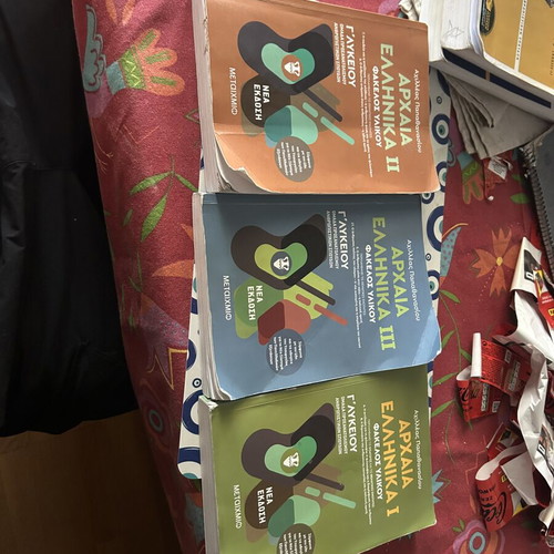 Ancient Greek aids used, pack of three for 3rd grade high school