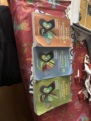 Ancient Greek aids used, pack of three for 3rd grade high school
