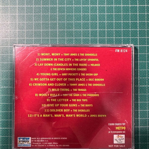 Me Dynami Apo To ‘60 CD used