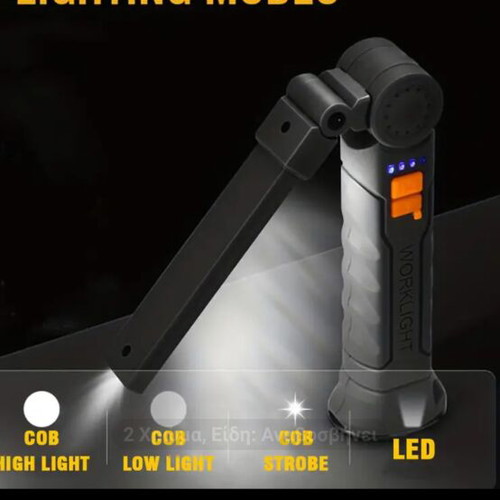Foldable multifunctional flashlight new, rechargeable with magnetic base