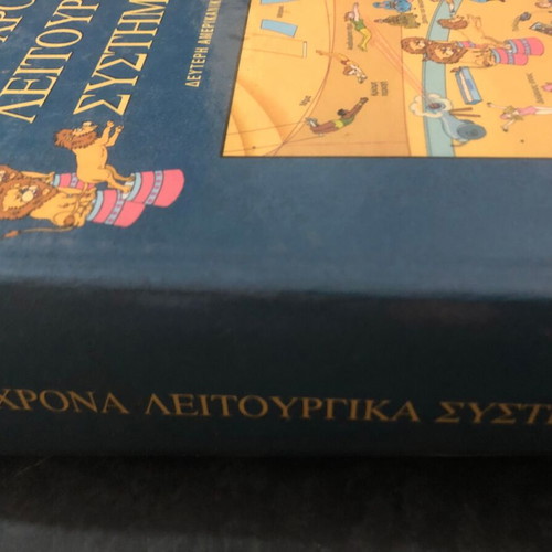 Book Modern Operating Systems Andrew S. Tanenbaum used