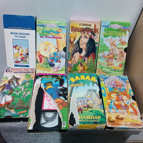 Children's tapes used with some damaged boxes