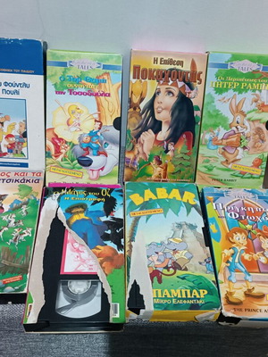 Children's tapes used with some damaged boxes