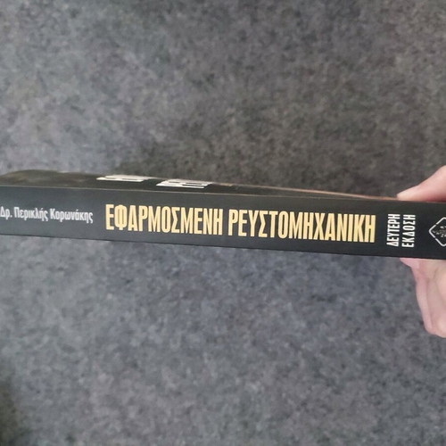 Applied Fluid Mechanics like new, 488 pages without notes