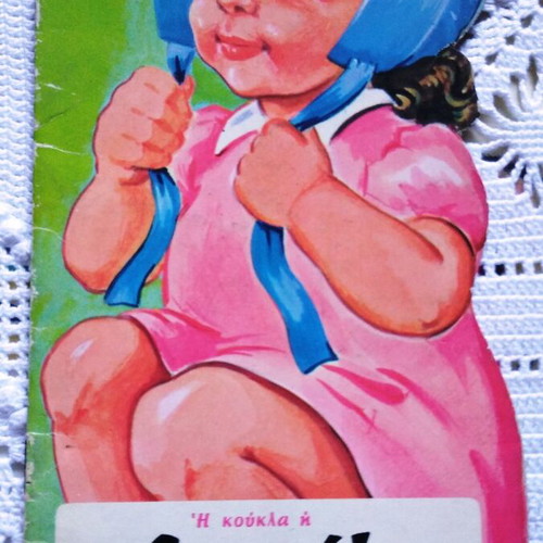 Old collectible fairy tales used, pack of 17
