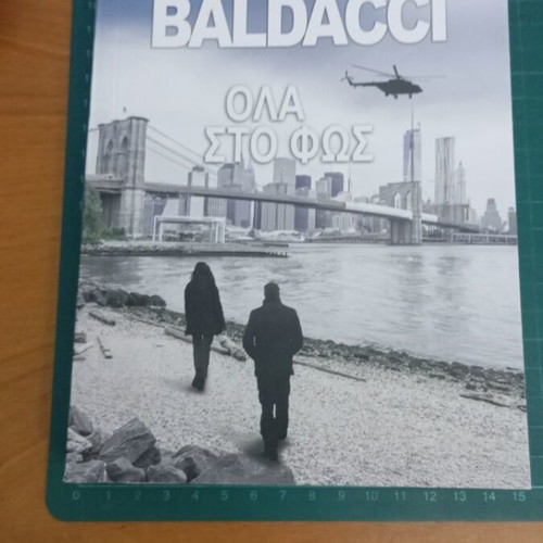 Crime thriller Daylight like new by David Baldacci