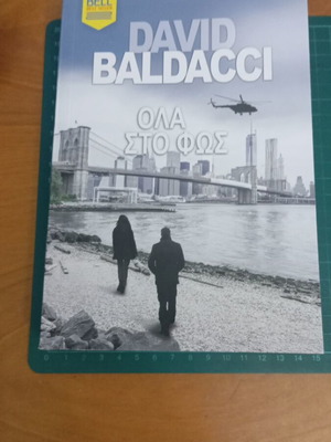 Crime thriller Daylight like new by David Baldacci