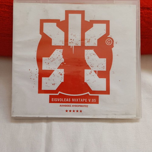 Eisvoleas Mixtape V.05: Alitheies Afthormites CD, underground rap