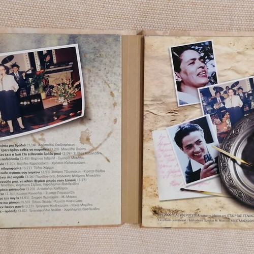 Sotiria Bellou The Arhontissa 4 CD box set like new, laiko