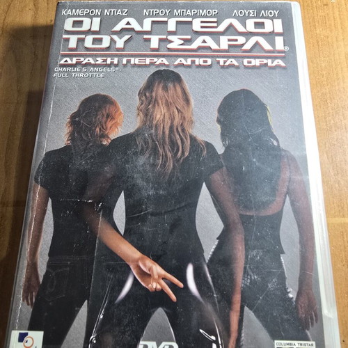 Charlie's Angels Full Throttle DVD used, Greek edition with subtitles