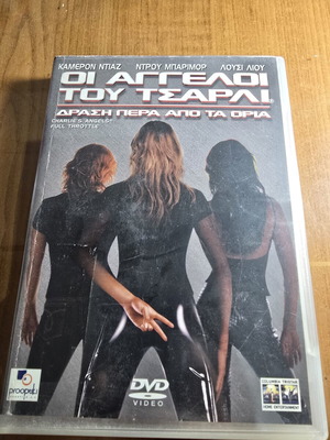 Charlie's Angels Full Throttle DVD used, Greek edition with subtitles